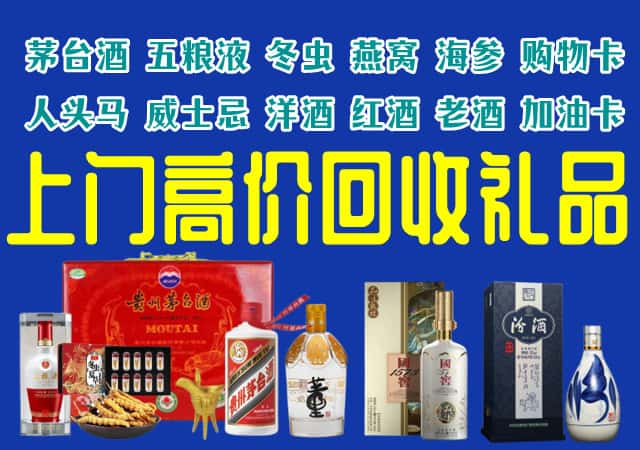 淮南市田家庵回收烟酒