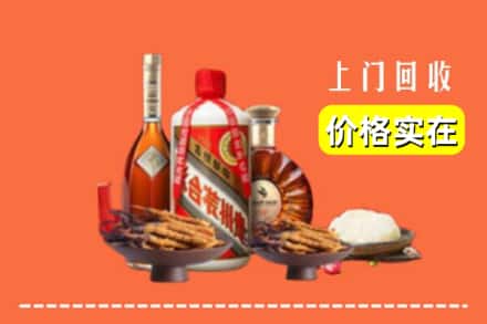 淮南市田家庵名酒回收