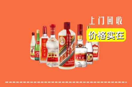 淮南市田家庵回收烟酒