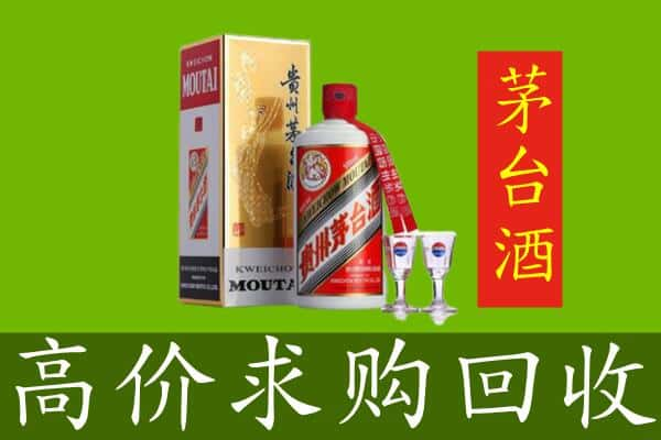 淮南市田家庵回收茅台巽风酒