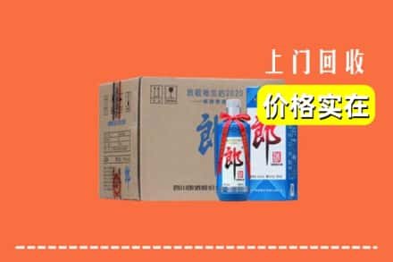 淮南市田家庵求购高价回收郎酒