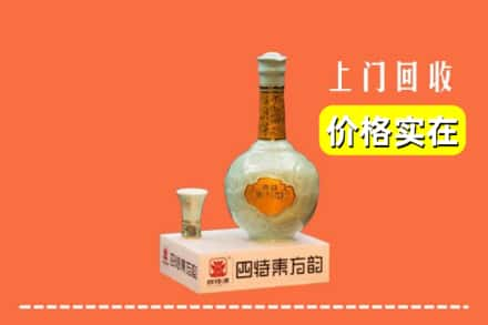 淮南市田家庵回收四特酒