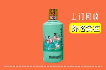 淮南市田家庵求购高价回收24节气茅台酒