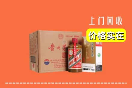 淮南市田家庵回收精品茅台酒