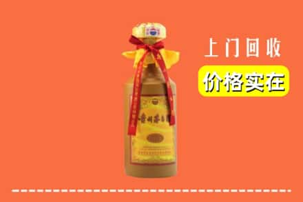 淮南市田家庵求购高价回收15年茅台酒