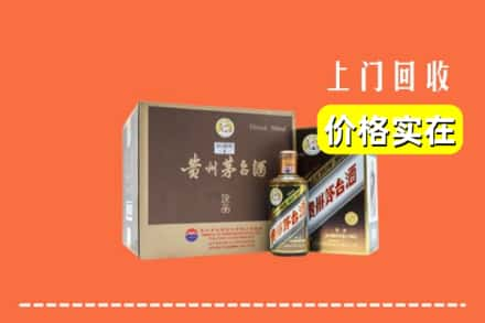 淮南市田家庵回收彩釉茅台酒